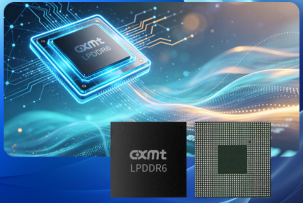CXMT inicia la producción en masa de DRAM de quinta generación