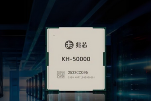 El procesador Zhaoxin KH-50000 con 96 núcleos y 12x DDR5 alcanza a AMD