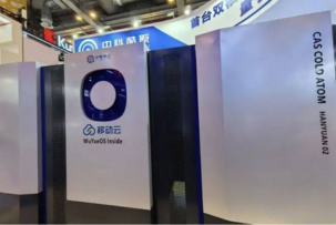 La computadora cuántica de “dos cerebros” de China entra en la carrera
